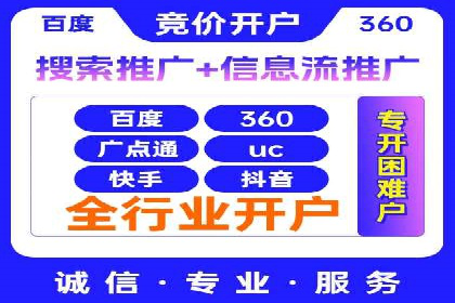 SEM竞价推广实战：如何降低广告成本